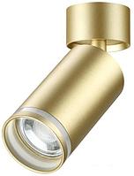Точечный светильник Novotech Ular 370886