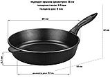 Сковорода Elan Gallery Гармония вкуса 120296 (черный оникс), фото 6