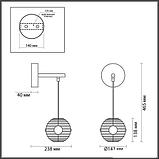Бра Odeon Light Troni 5041/12WL, фото 5