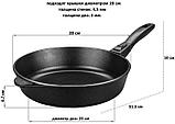Сковорода Elan Gallery Гармония вкуса 120306 (черный оникс), фото 7