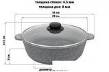 Жаровня Elan Gallery Гармония вкуса 120547, фото 4