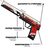 Пистолет игрушечный VozWooden Active USP 2 Года Красный Стандофф 2 2002-070, фото 5