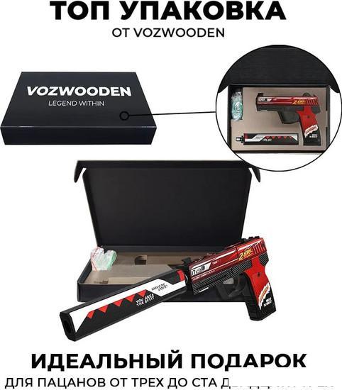 Пистолет игрушечный VozWooden Active USP 2 Года Красный Стандофф 2 2002-070 - фото 6 - id-p225804935