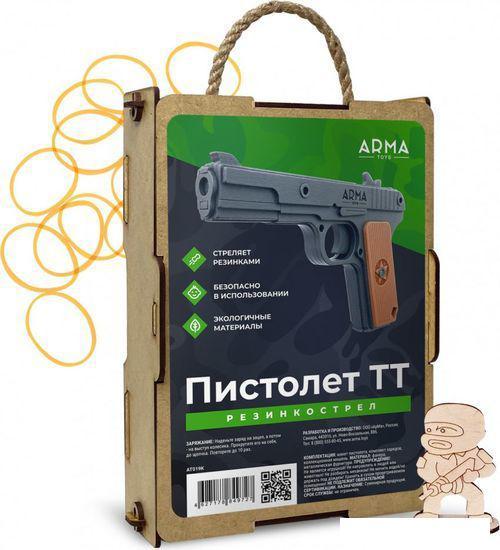 Пистолет игрушечный Arma.toys Резинкострел ТТ AT019K - фото 4 - id-p225804948