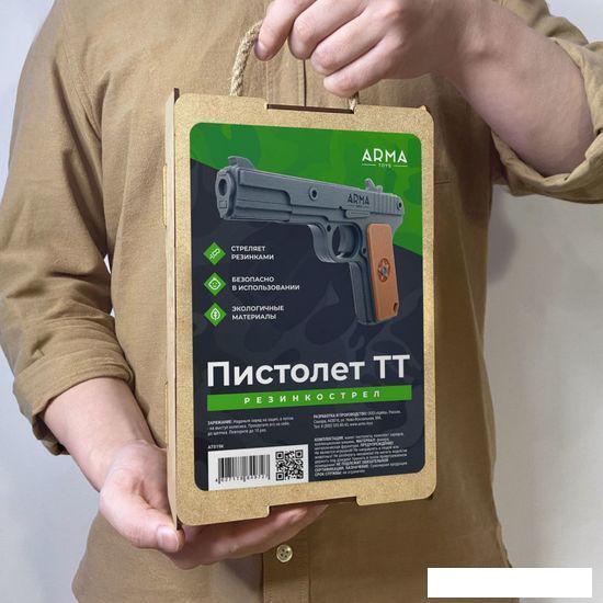 Пистолет игрушечный Arma.toys Резинкострел ТТ AT019K - фото 5 - id-p225804948