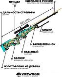 Ружье игрушечное VozWooden Active AWP/AWM СтикерБомбинг 2003-0110, фото 3