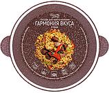 Жаровня Elan Gallery Гармония вкуса 120723 (рубин), фото 5