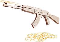 Автомат игрушечный Arma.toys Резинкострел АК-47 AT006COLOR (под покраску)
