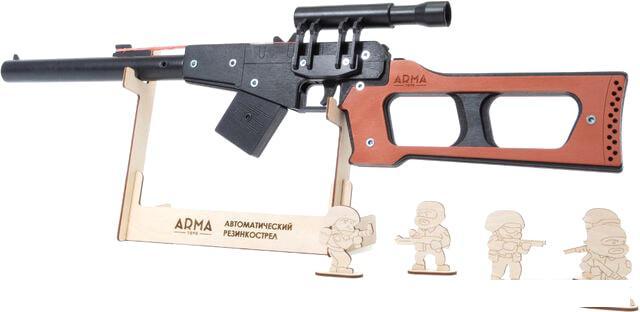 Ружье игрушечное Arma.toys Резинкострел Винторез с прицелом АТ008К - фото 1 - id-p225804961