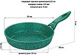 Сковорода Elan Gallery Гармония вкуса 120632 (изумруд), фото 6