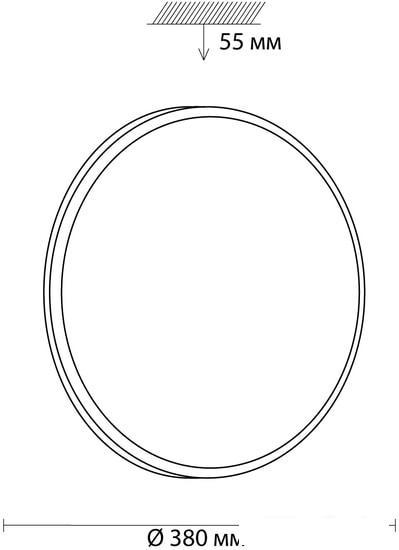 Люстра-тарелка Sonex Smalli 3014/DL - фото 5 - id-p225802873