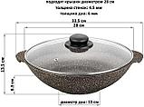 Сковорода ВОК Elan Gallery Гармония вкуса 120336 (коричневый опал), фото 8
