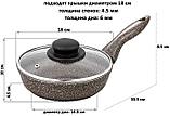 Сковорода Elan Gallery Гармония вкуса 120441 (коричневый опал), фото 8