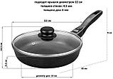 Сковорода Elan Gallery Гармония вкуса 120301 (черный оникс), фото 8