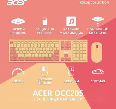 Комплект (клавиатура+мышь) Acer OCC205, USB, беспроводной, бежевый [zl.accee.00f] - фото 2 - id-p225598671