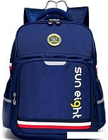 Школьный рюкзак Sun Eight SE-2888 (темно-синий)
