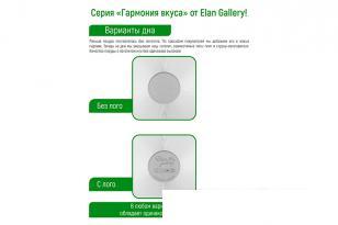 Кастрюля Elan Gallery Гармония вкуса 120711 (черный мрамор) - фото 9 - id-p225811928