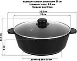Жаровня Elan Gallery Гармония вкуса 120653 (черный оникс), фото 8