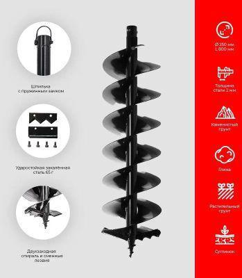 Бензобур Ada GroundDrill Frozen&Rocky Set 8 профес. 2-х такт. 2400Вт 3.26л.с. 71см3 (бур в компл.) ( - фото 6 - id-p225598706