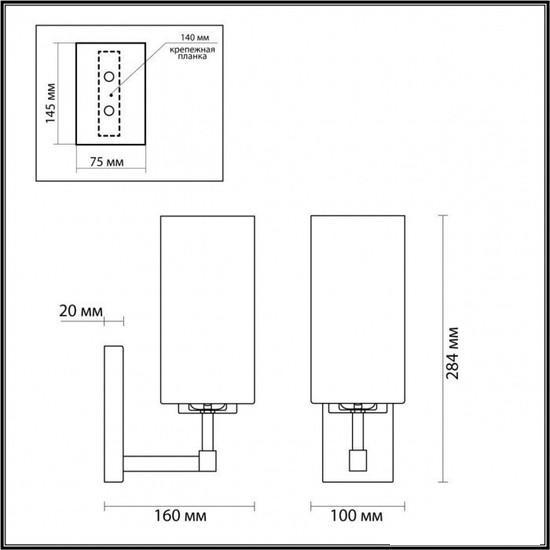 Бра Odeon Light Kasali 4990/1W - фото 5 - id-p225805055