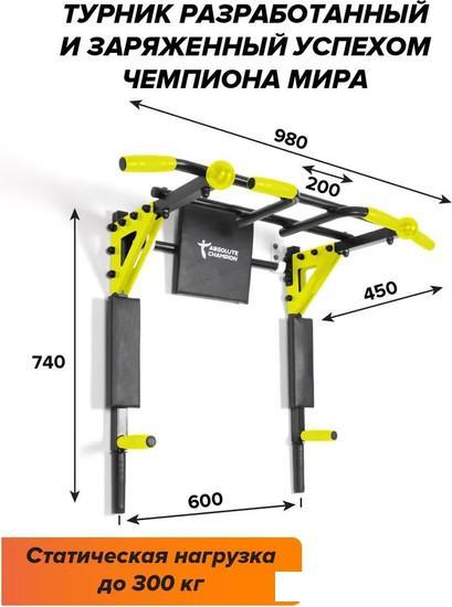Турник с брусьями Absolute Champion Центрл Спорт Pro Maх (черный/желтый) - фото 7 - id-p225805056