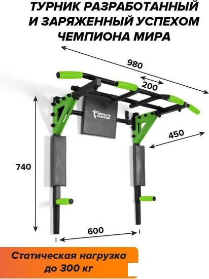 Турник с брусьями Absolute Champion Центрл Спорт Pro (черный/салатовый) - фото 7 - id-p225805061