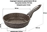 Сковорода Elan Gallery Гармония вкуса 120440 (коричневый опал), фото 7
