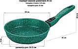 Сковорода Elan Gallery Гармония вкуса 120640 (изумруд), фото 7