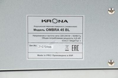 Индукционная варочная панель Krona Ombra 45, независимая, черный(восстановленный) - фото 3 - id-p226133443