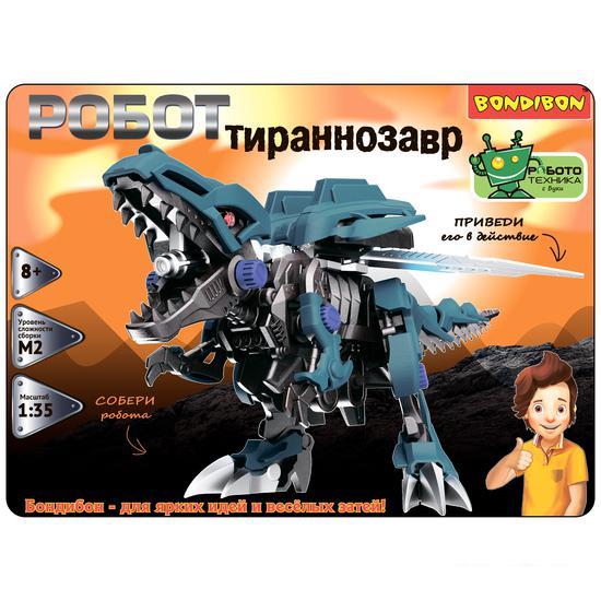 Робот Bondibon Робот Тираннозавр ВВ5505 - фото 2 - id-p225810561