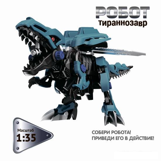 Робот Bondibon Робот Тираннозавр ВВ5505 - фото 4 - id-p225810561