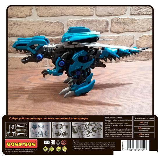 Робот Bondibon Робот Тираннозавр ВВ5505 - фото 7 - id-p225810561