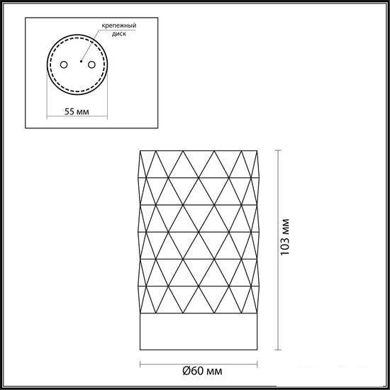 Точечный светильник Odeon Light Ad Astrum 4287/1C - фото 4 - id-p225801918