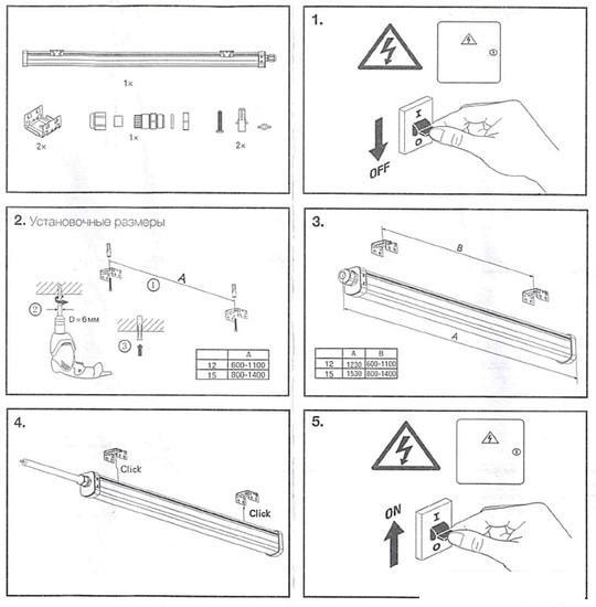 Лампа Ledvance LS Damp Proof Slim LED 1200 36W/4000K - фото 4 - id-p225817517