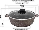 Жаровня Elan Gallery Гармония вкуса 120706 (коричневый опал), фото 8
