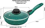 Сковорода Elan Gallery Гармония вкуса 120641 (изумруд), фото 9