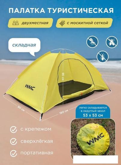 Треккинговая палатка WMC Tools WMC-CL-S10-2P - фото 2 - id-p225809121