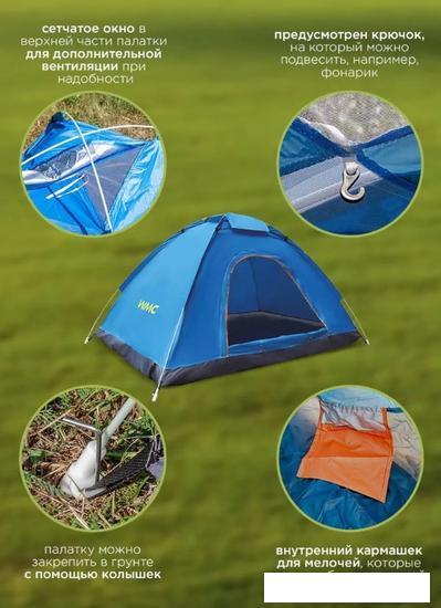 Кемпинговая палатка WMC Tools WMC-LY-1622 - фото 3 - id-p225809134