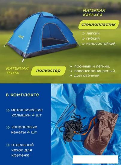 Кемпинговая палатка WMC Tools WMC-LY-1622 - фото 6 - id-p225809134