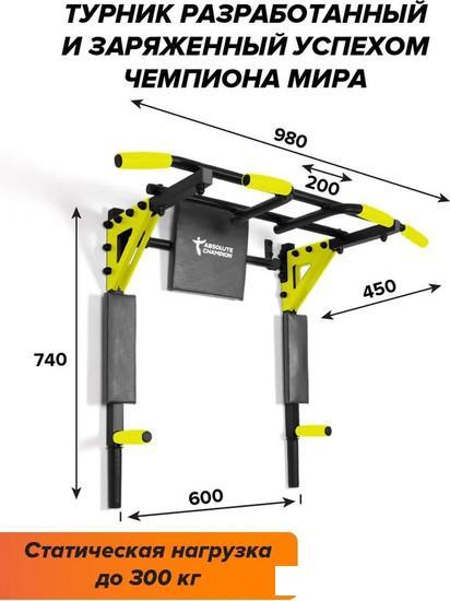 Турник с брусьями Absolute Champion Центрл Спорт Pro (черный/желтый) - фото 7 - id-p225805119