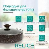 Сотейник Relice Barista RL-4276, фото 8