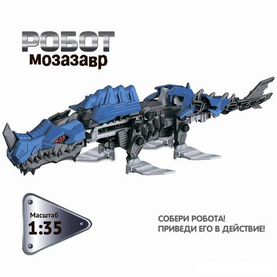 Робот Bondibon Робот Мозазавр ВВ5507 - фото 2 - id-p225810631