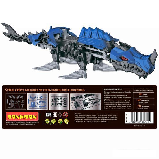 Робот Bondibon Робот Мозазавр ВВ5507 - фото 9 - id-p225810631
