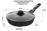 Сковорода Elan Gallery Гармония вкуса 120134, фото 3