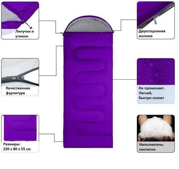 Спальный мешок Calviano Acamper Bergen 300г/м2 (фиолетовый) - фото 6 - id-p225809238