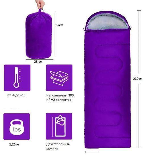 Спальный мешок Calviano Acamper Bergen 300г/м2 (фиолетовый) - фото 7 - id-p225809238