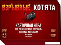 Настольная игра Мир Хобби Взрывные котята