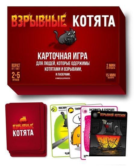 Настольная игра Мир Хобби Взрывные котята - фото 2 - id-p225690825