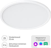 Светильник-тарелка Yeelight Comet Ceiling Light C400