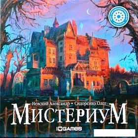 Настольная игра IGAMES Мистериум